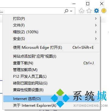 win10系统电脑提示该页正在访问其控制范围之外的信息怎么办