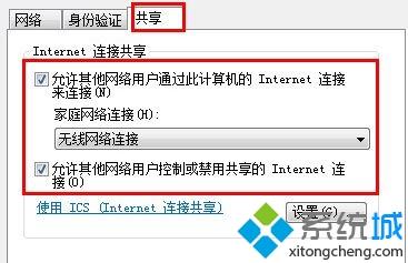 win10系统wifi共享精灵无法打开的两种解决方法