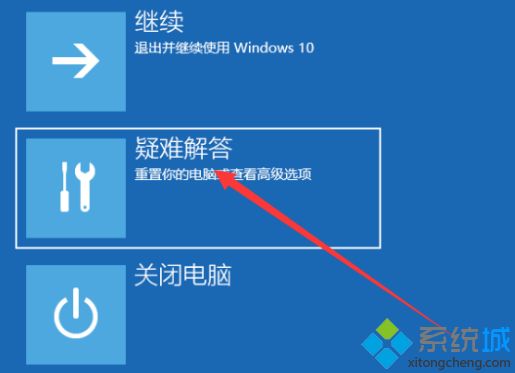 一招教你强制进入win10安全模式的方法