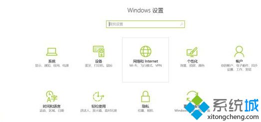 win10无internet安全怎么办_win10无internet安全无法上网解决方法