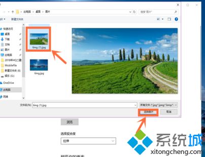 win10壁纸怎么设置_win10更换壁纸的方法步骤