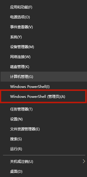 win10设备管理器没有网络适配器怎么解决