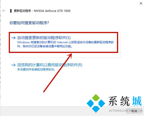 win10系统显卡驱动怎么更新