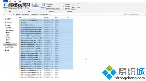 Win10应用商店下载的软件去哪里？Win10应用商店下载的软件如何打开