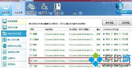 windowsxp系统下pp助手双击打不开是怎么回事