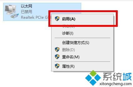 win102004无线网没了如何解决 win102004无线网没了的处理办法