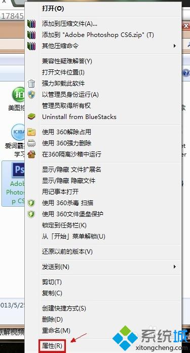 windows10系统下photoshop文件名变成绿色如何解决