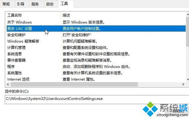 win10 windows hello录入指纹闪退怎么办