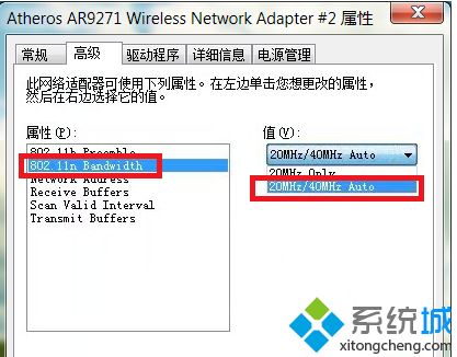 升级win10系统后无线网速变慢怎么办