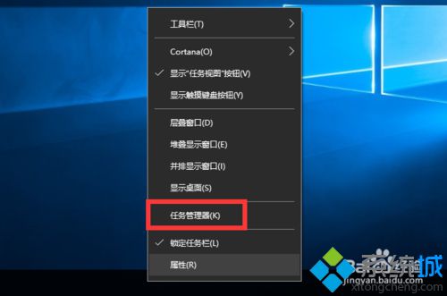 Win10系统电脑启动项过多怎么办