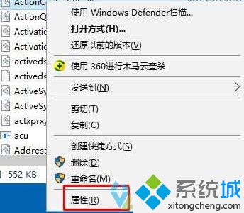 Win10修改或删除文件提示“你需要权限能才能执行此操作”怎么办