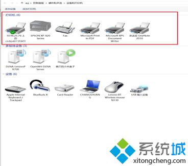 Win10怎么查看打印机列表及属性 Windows10查看打印机列表及属性的方法