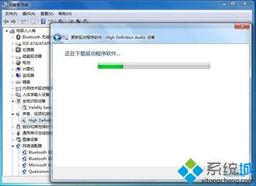 win7系统下AudioWizard不能用的解决方法