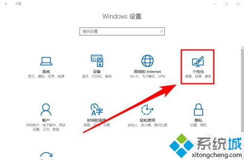 win10任务栏找不到声音调节按钮怎么办