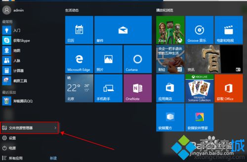 win10双系统如何设置开机启动系统？Win10双系统设置默认启动系统的方法