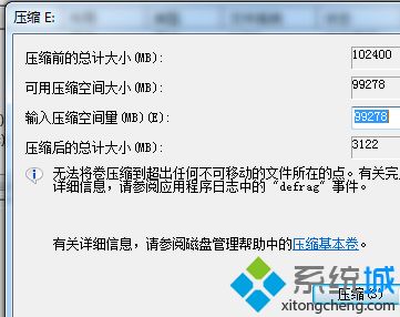 windows7怎么分区工具_windows7系统自带分区工具如何使用