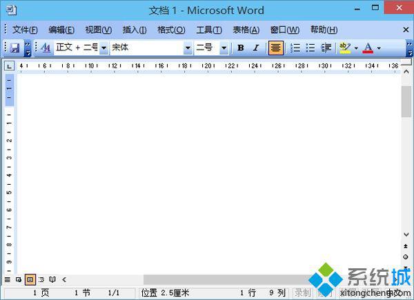 Win10预览版能够正常安装并且使用Office2003【图】