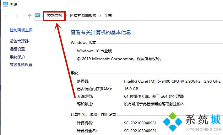 win10电脑连不上wifi怎么办