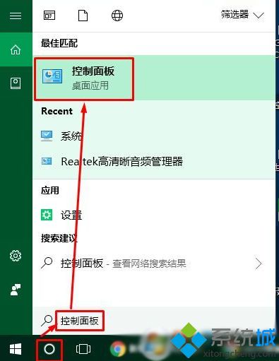 win10系统预装的office2016图标显示空白如何修复