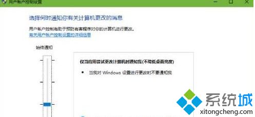 windows10系统下无法正常打开便签功能如何解决