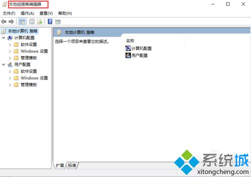 win10系统怎么获得管理员权限？windows10获取管理员权限的方法