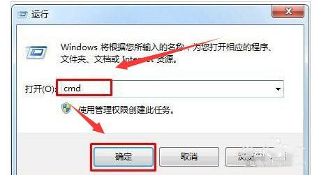 Win10提示lsp状态异常如何解决 Win10修复lsp错误方法