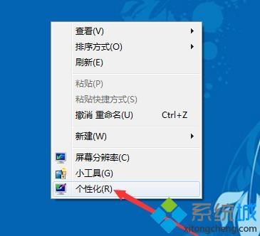 win10玩帝国时代3花屏怎么处理_win10电脑玩帝国时代花屏如何解决