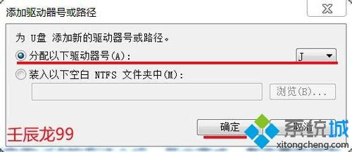 win7开启或禁用USB接口的操作方法