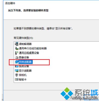 win10以太网消失怎么办_win10以太网连接选项消失怎么恢复