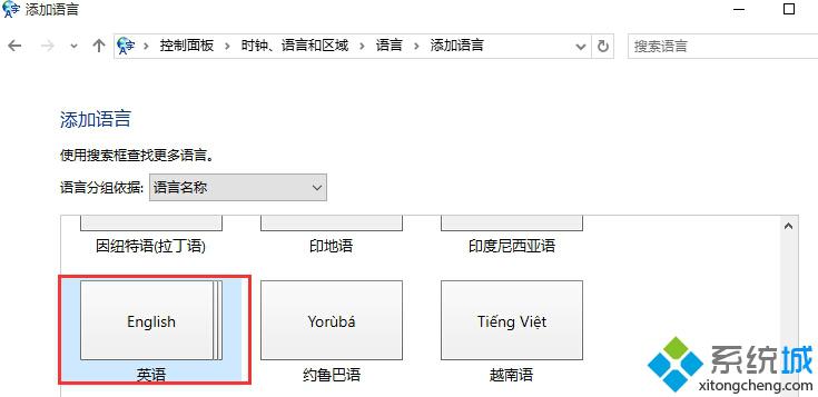 Win10系统英文输入法下输入Shift+2时无法打出@的解决方法