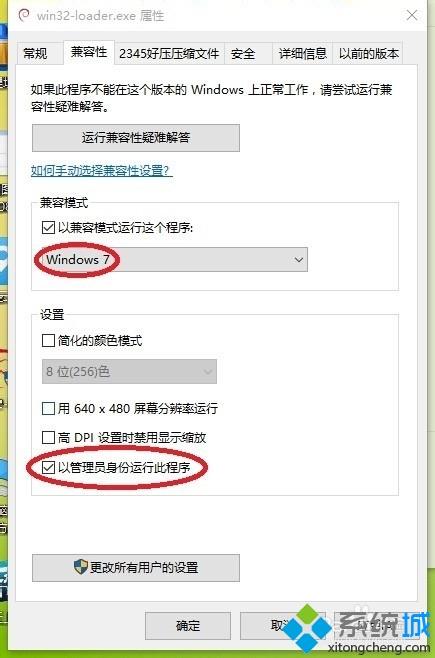 win8/win10电脑中安装kali linux时出现cannot find win32-loader.ini如何解决