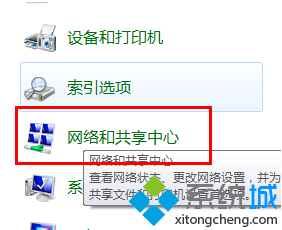 Xp系统Windows Update更新提示0x8024402F的错误解决措施