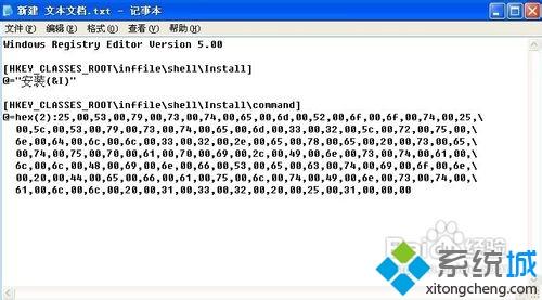 xp安装INF文件时提示拒绝访问怎么回事