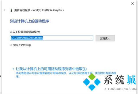 电脑白屏了按哪个键可以修复 电脑白屏的解决方法