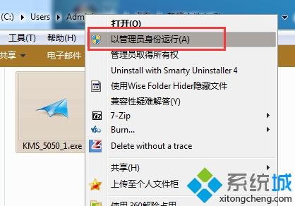 小马win7激活工具官网在哪里？小马激活工具激活系统的方法