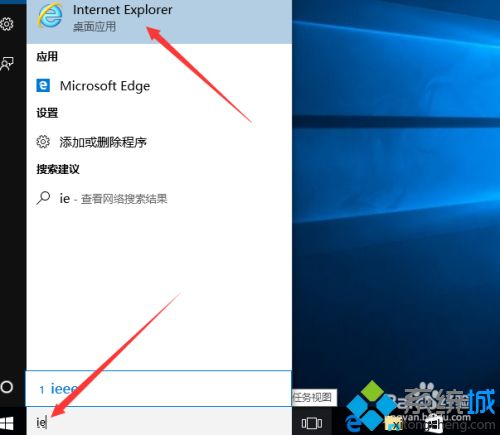 win10如何打开ie浏览器_win10打开ie浏览器的详细步骤