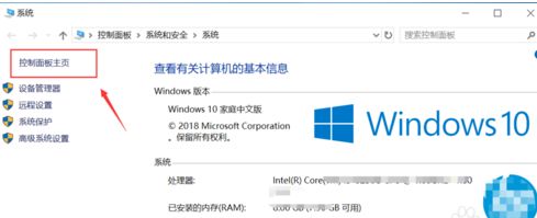 win10升级更新总失败不成功的修复方法