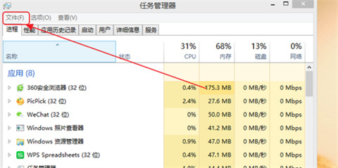 电脑下面的任务栏没了怎么办 电脑下面的任务栏没了的解决方法