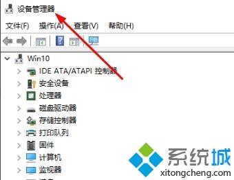 win10怎么检查声卡驱动版本？win10检查声卡驱动版本的图文教程