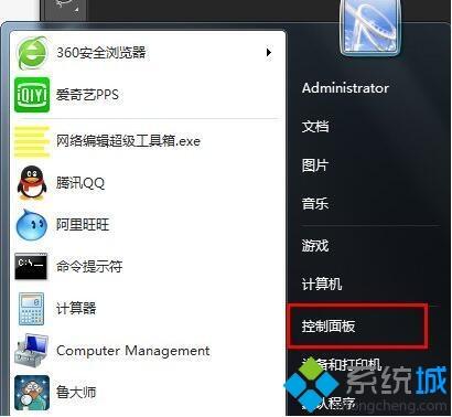 win7双击打不开文件如何处理_教你解决win7双击打不开文件的办法