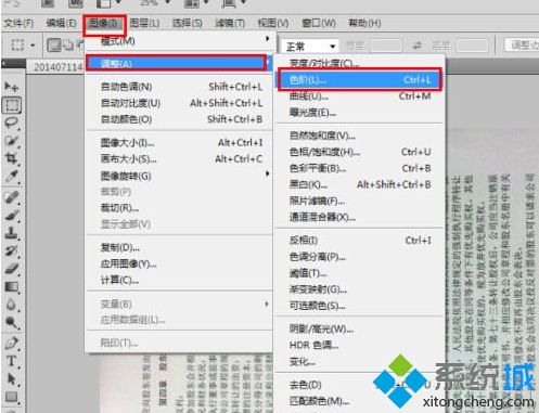 windows7系统打印文件背景黑色看不清的解决步骤