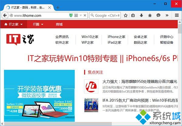 Win10系统怎么为Firefox 40浏览器设置彩色标题栏