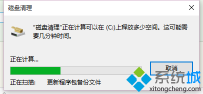 安装win10后硬盘体积变小怎么办？安装win10后硬盘空间变小的解决方法