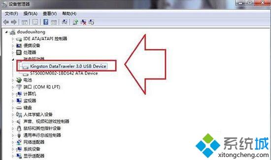 win7如何快速退出u盘_win7快速退出u盘的图文步骤