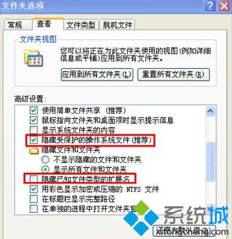 XP系统打不开Word提示“对话框打开时命令无法执行”如何解决