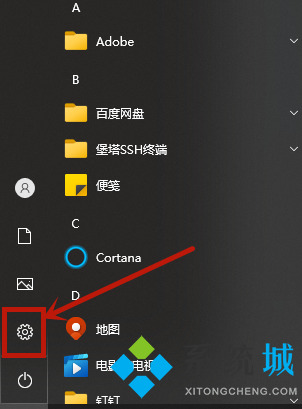 如何查看win10系统版本 win10版本查看教程