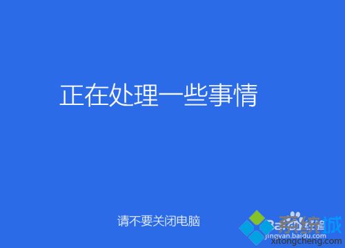 装WIN10系统怎么装_安装windows10系统的方法