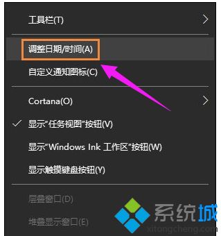 windows10系统下时间不同步的解决方法