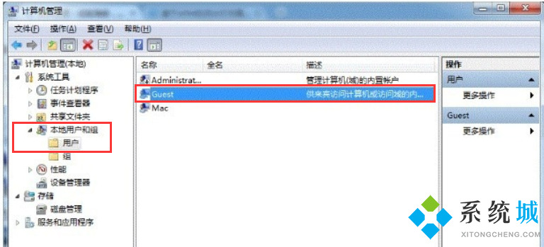 win7打印机共享功能怎么设置