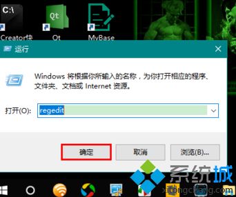 win10电脑右下角显示时分秒的方法_win10如何让右下角任务栏显示时分秒